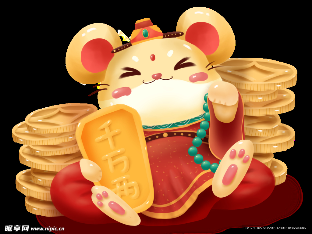 千萬兩鼠