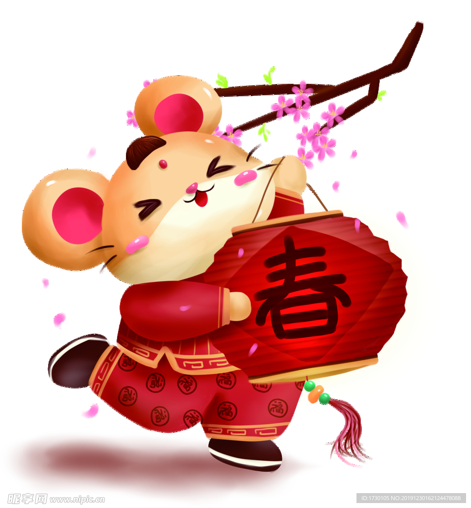 春鼠