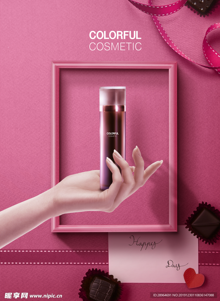 粉色相框化妆品海报设计