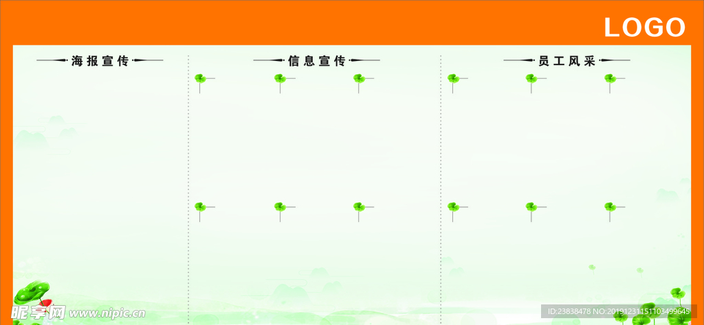企業展板