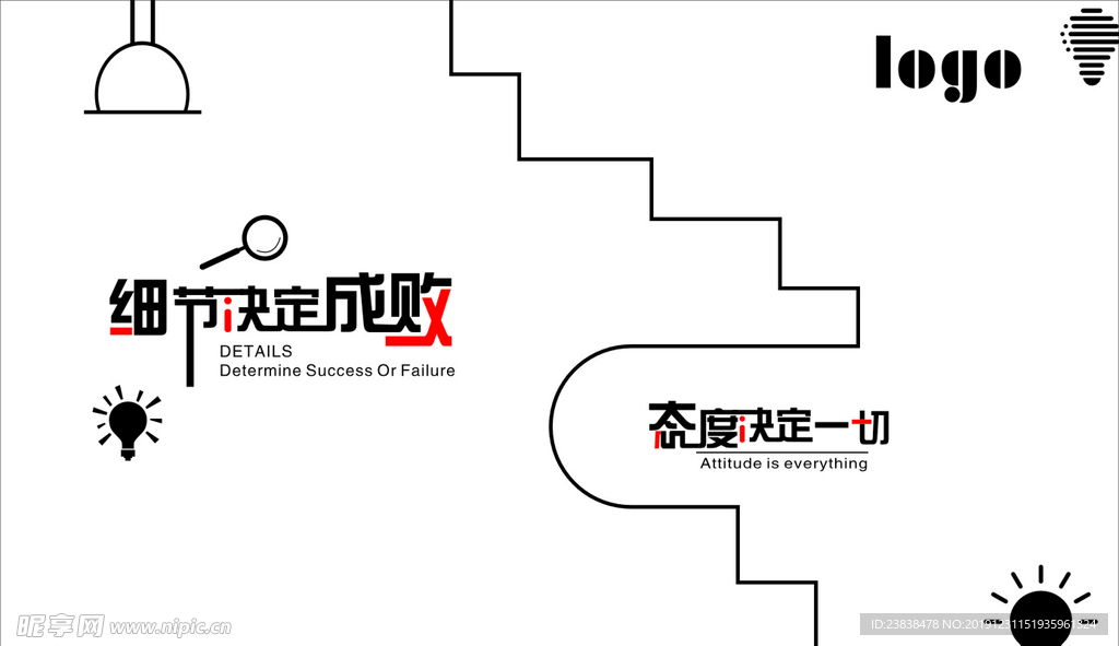文化墻