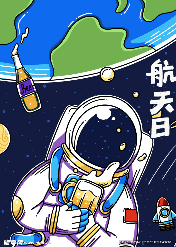 星球海报