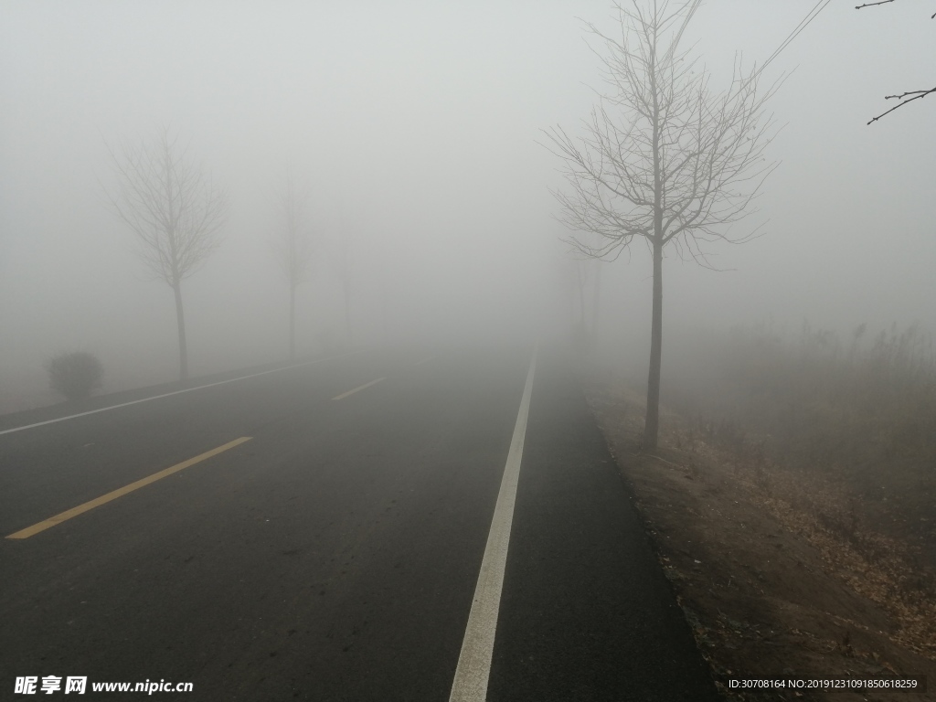 大霧天氣道路