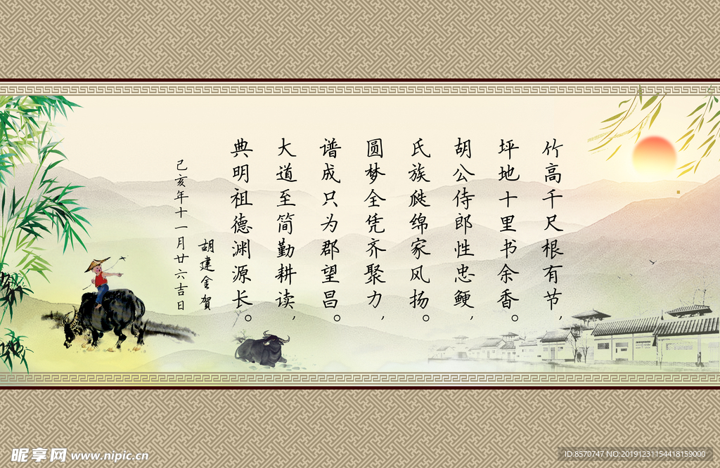 賀詞