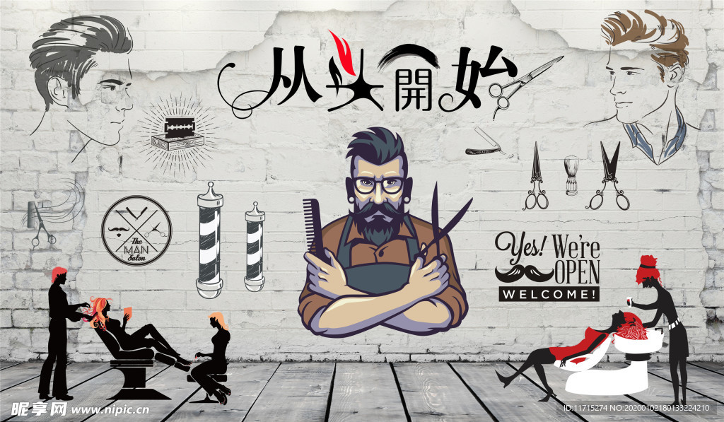 美發(fā)店背景