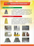 1地板型水电干式地暖模块介绍