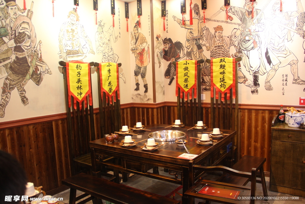 火鍋店