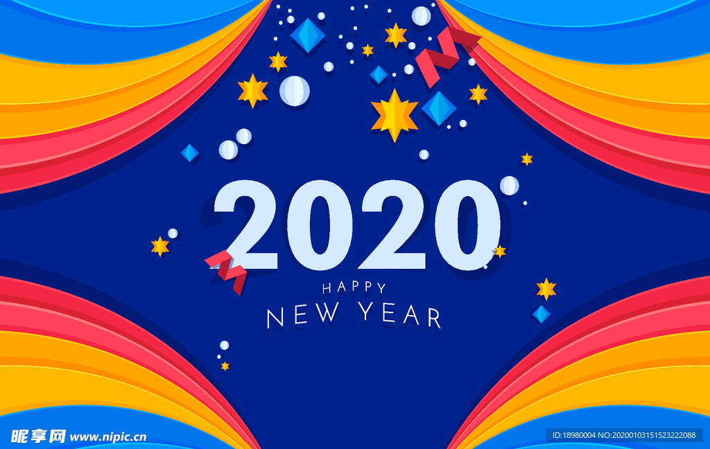 2020年扁平化新年快乐艺术字