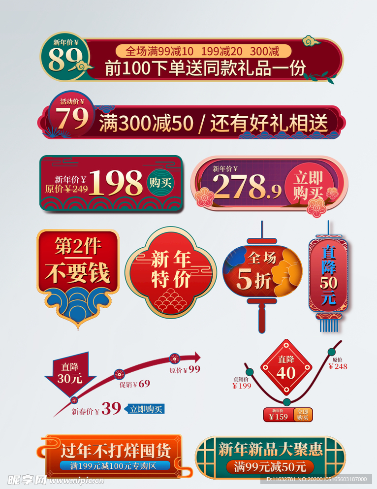 標(biāo)簽