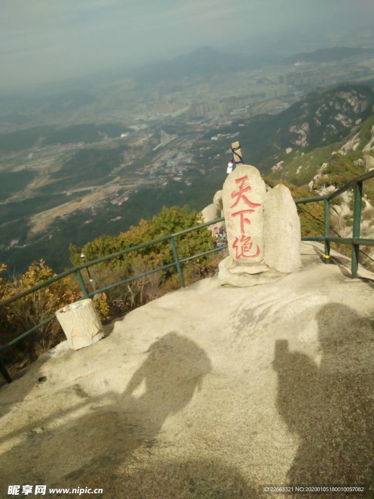 鳳凰山天下絕