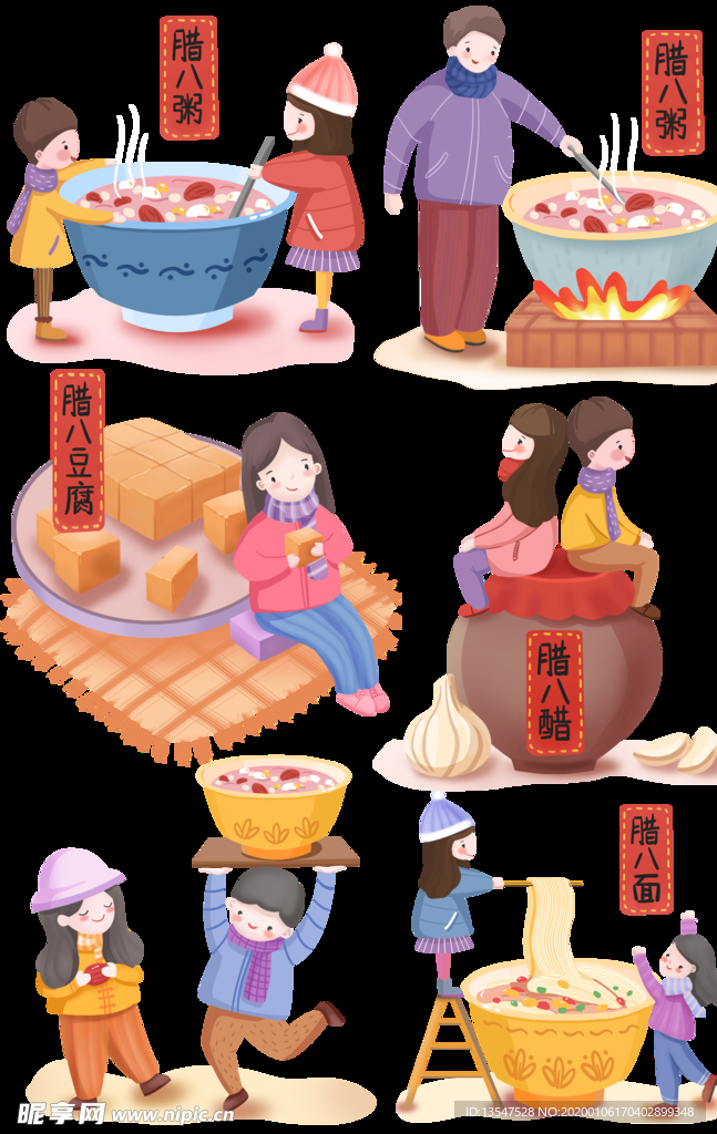 手繪臘八節場景套圖插畫