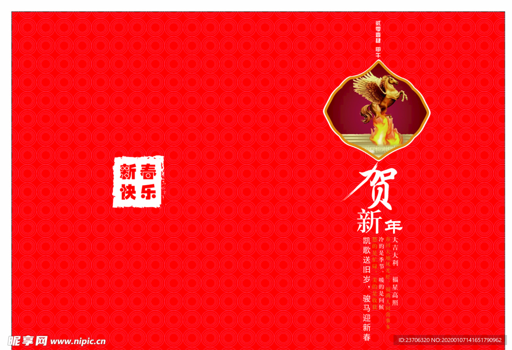賀卡