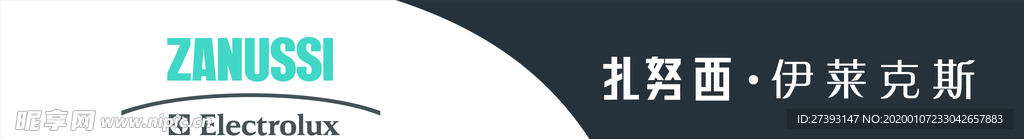 扎努西伊莱克斯logo