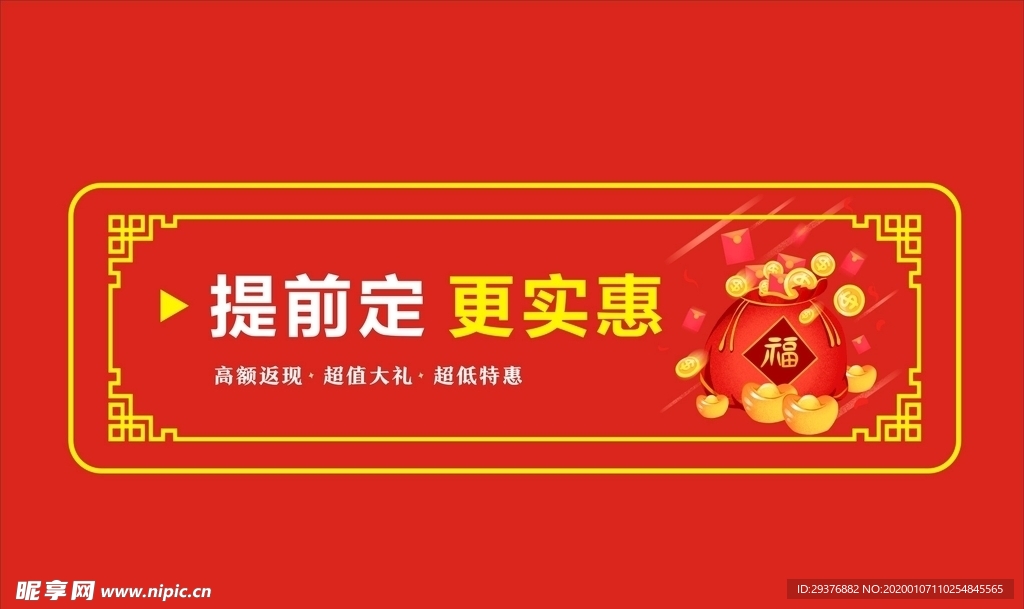 實(shí)惠