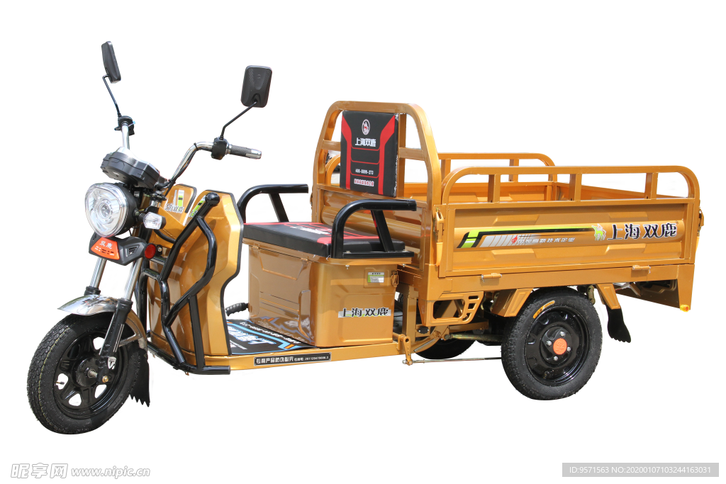 電動(dòng)三輪車