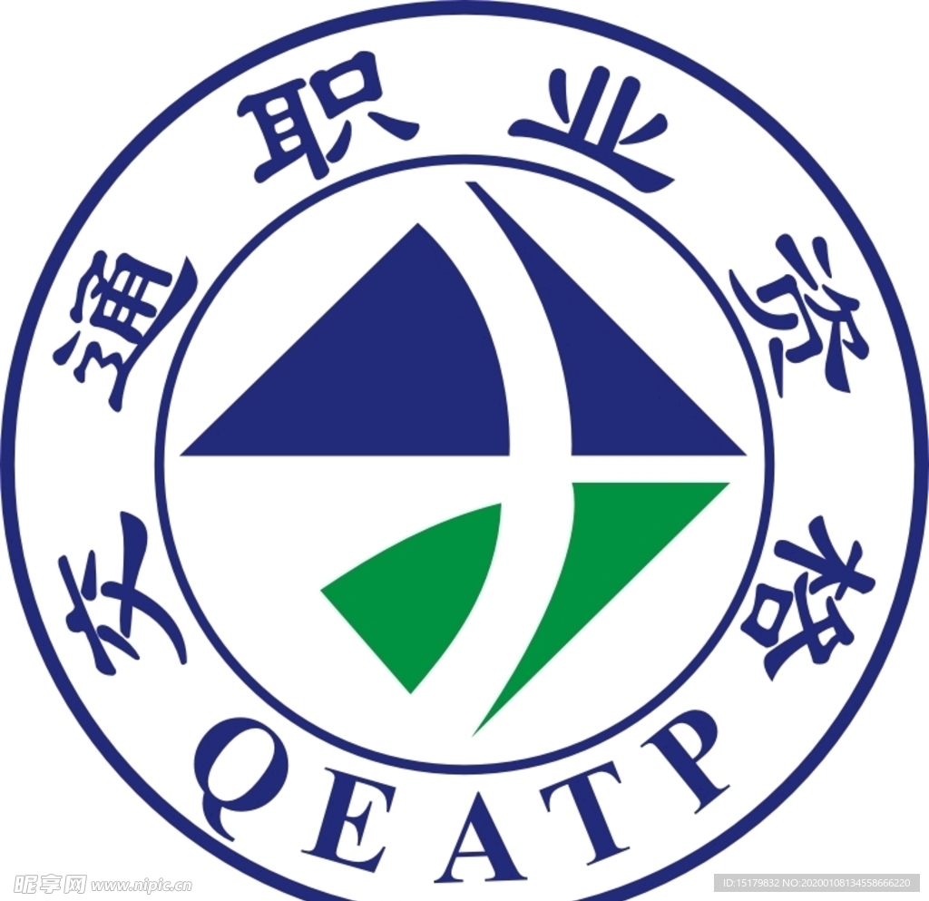 交通運(yùn)輸行業(yè)職業(yè)技能鑒定