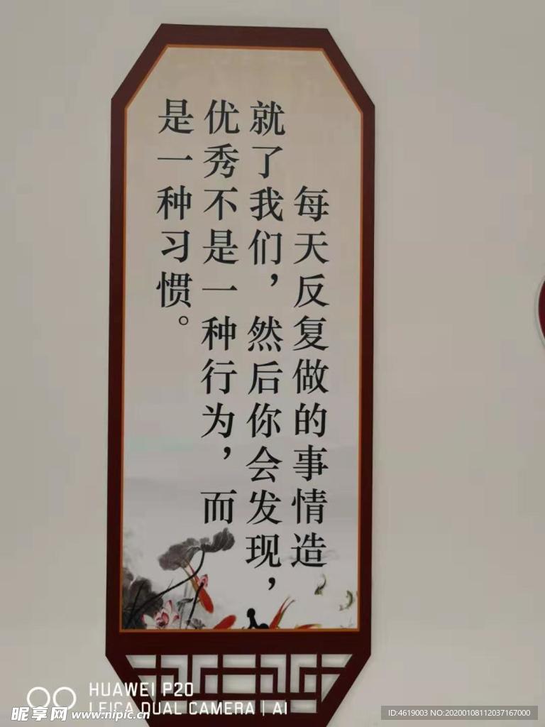 校園文化一角