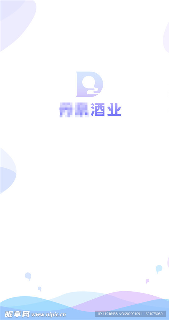 app闪屏、启动页