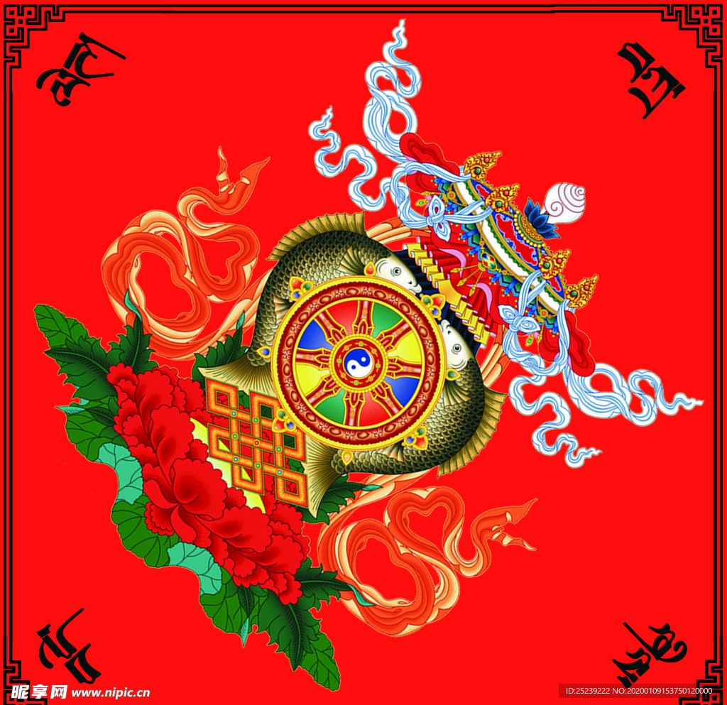 藏式春联