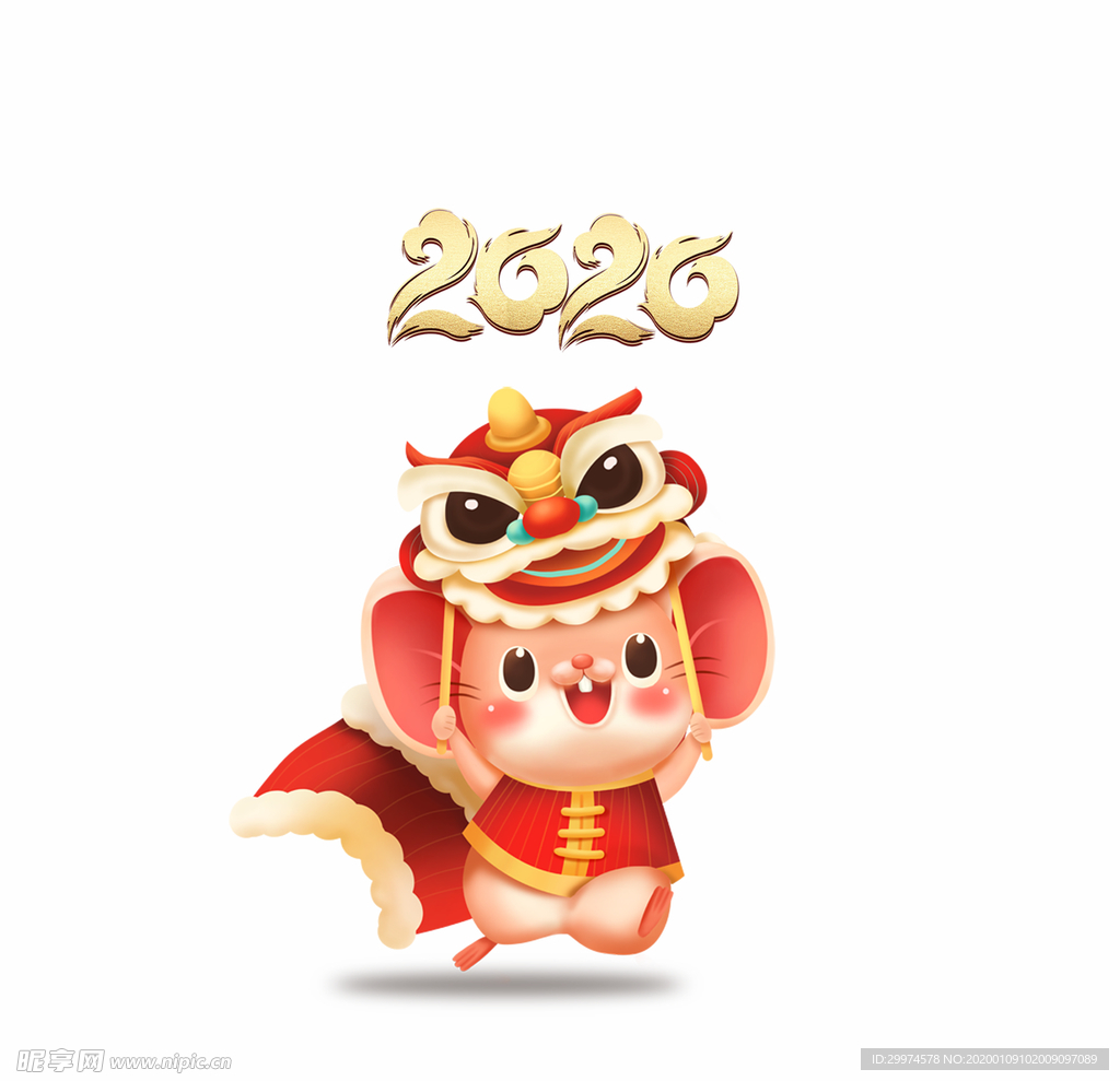 2020年生肖鼠