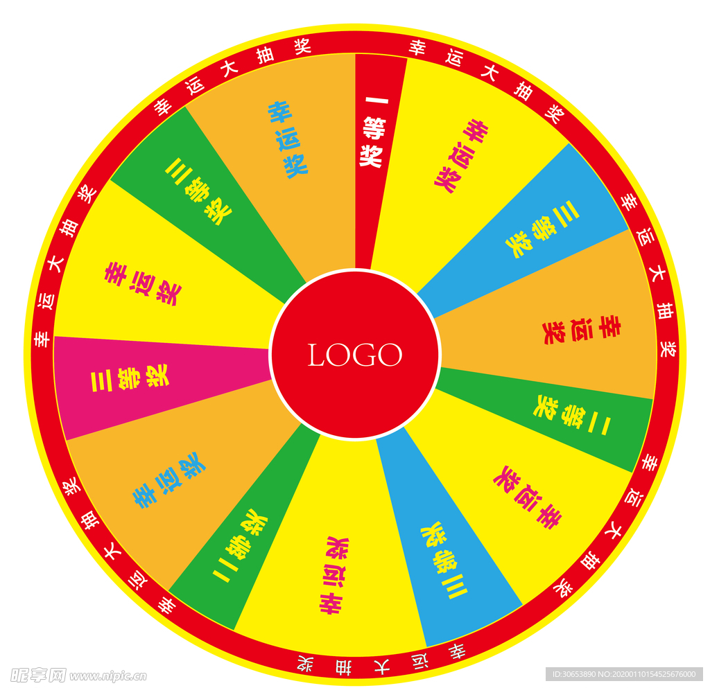 幸運(yùn)大轉(zhuǎn)盤