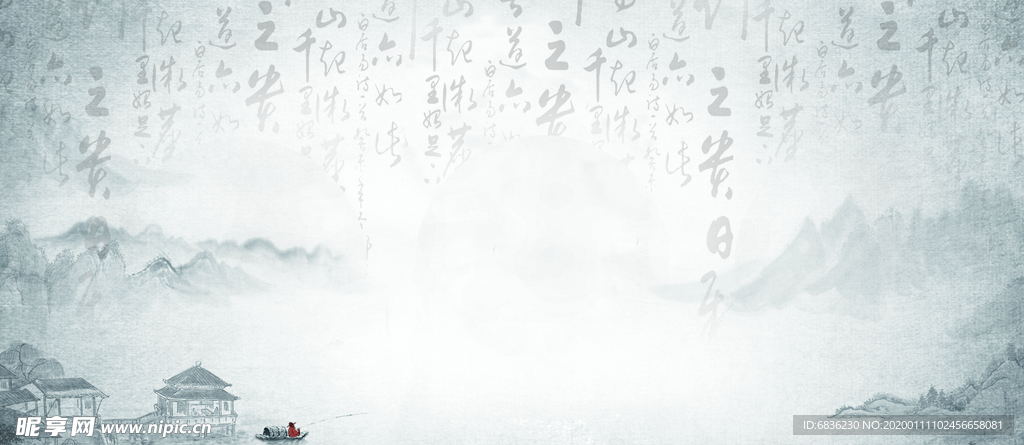 中國風(fēng)水墨山水背景圖
