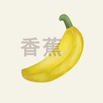 香蕉手绘插画