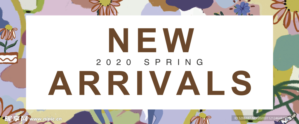 2020 新品上市