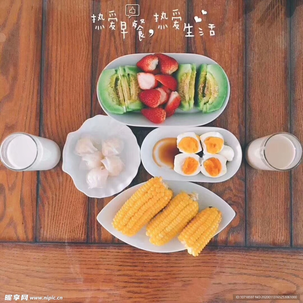美餐美食