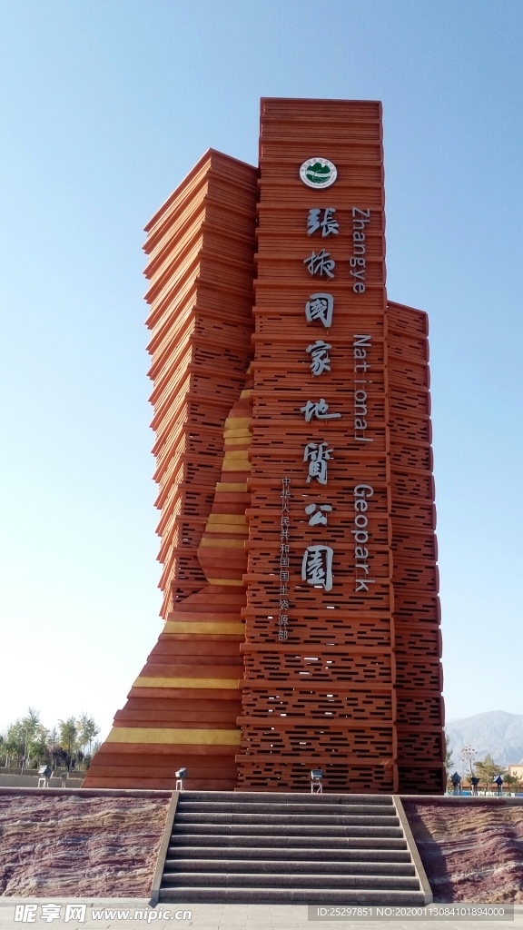 精神堡壘