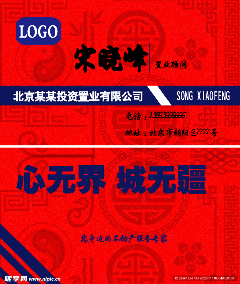名片設計