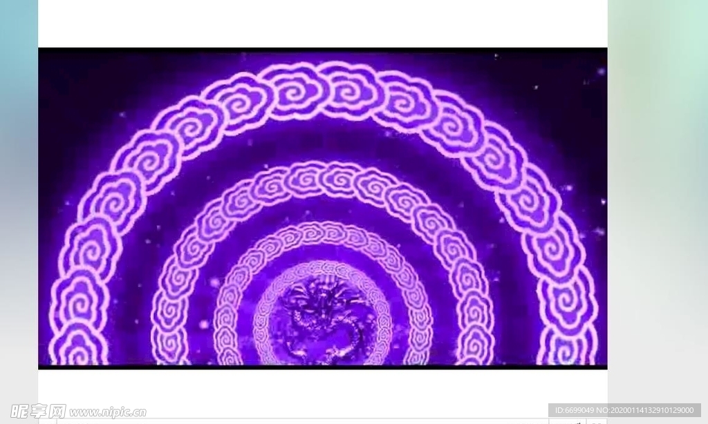 辭舊迎新