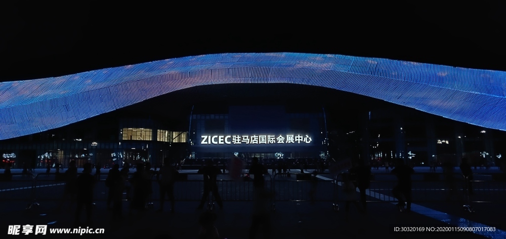 霓虹