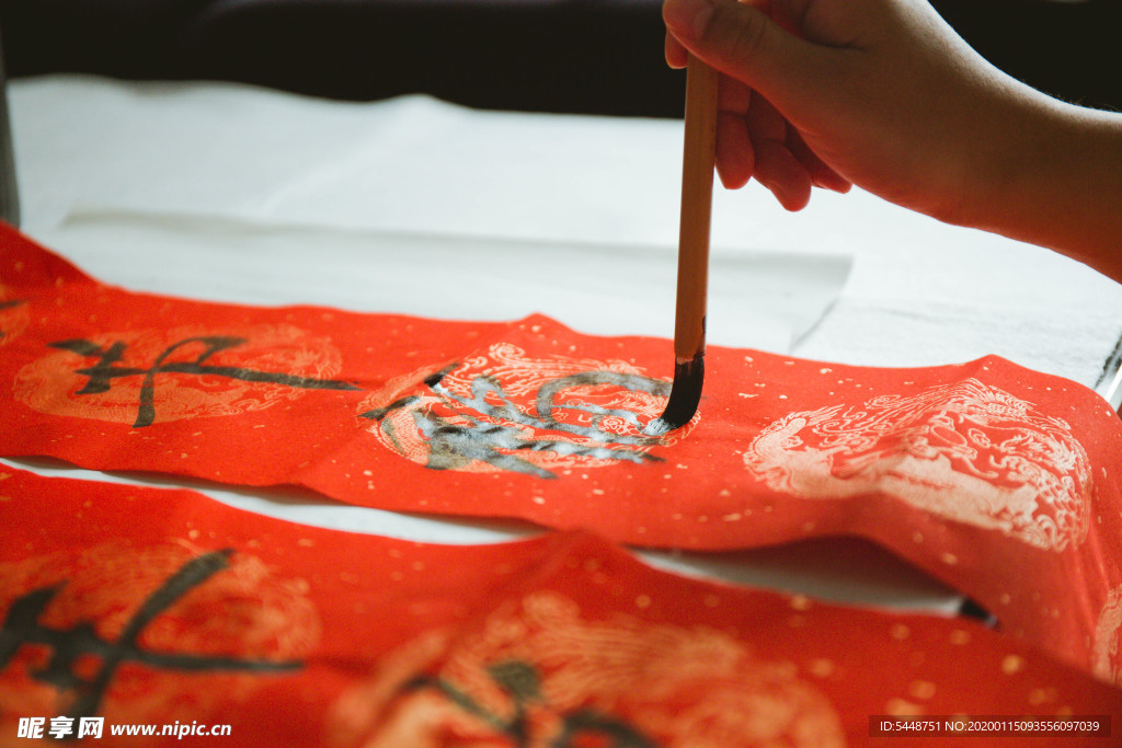 中国传统文化 书法 对联 图片