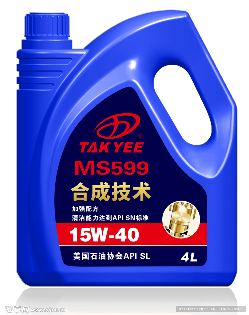 美國德爾潤滑油