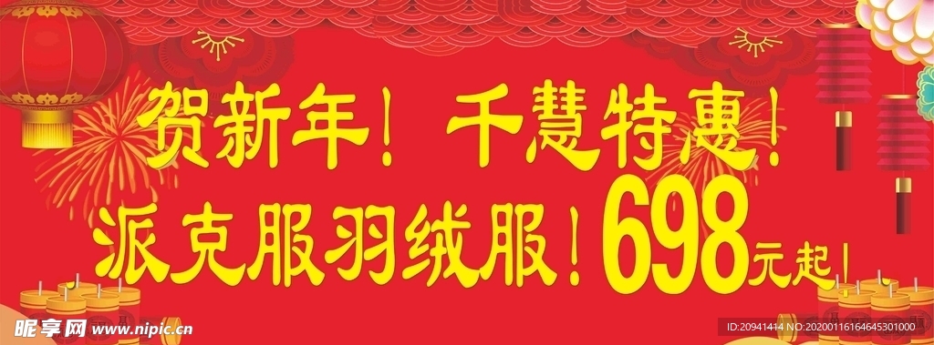 紅色背景圖片