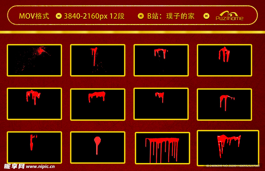 12段紅色油漆涂抹視頻素材