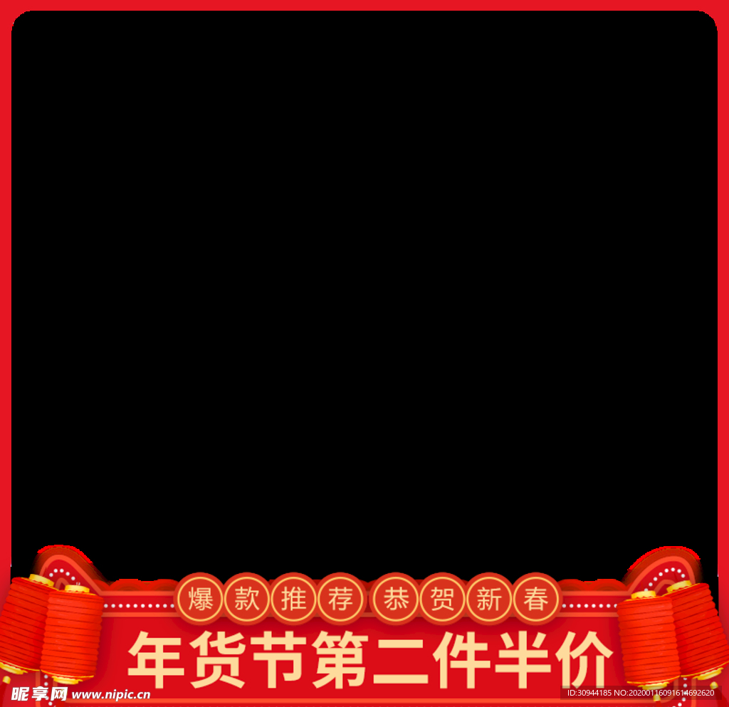 主圖圖標