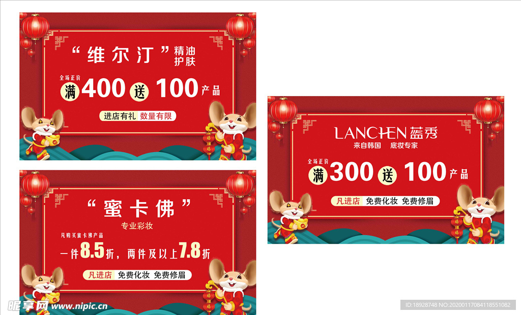新年活動