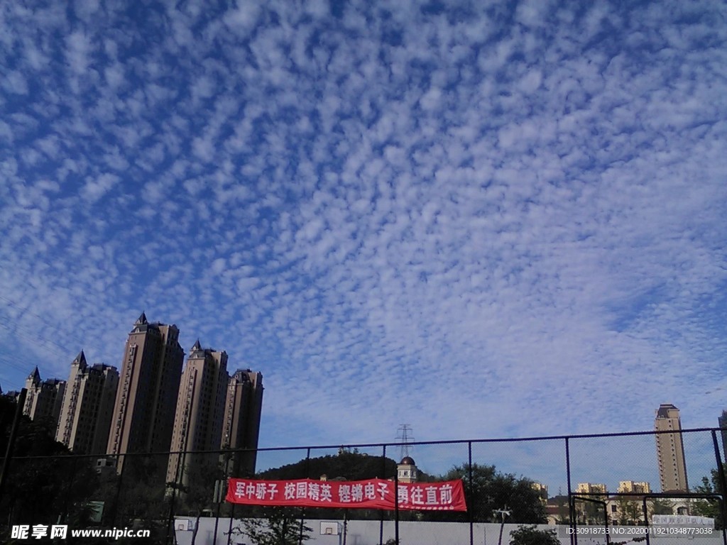 大連天空
