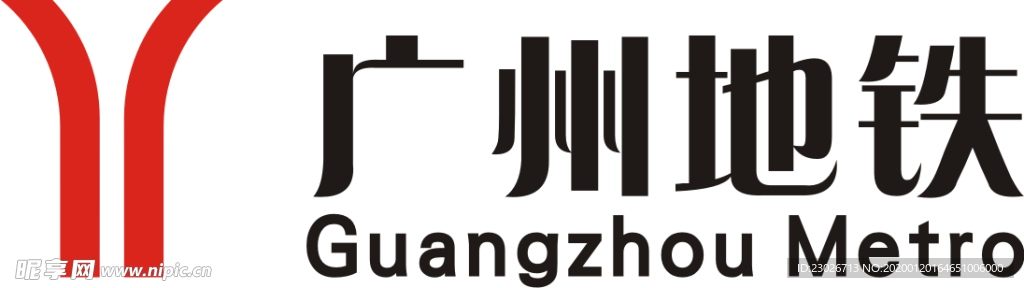 广州logo