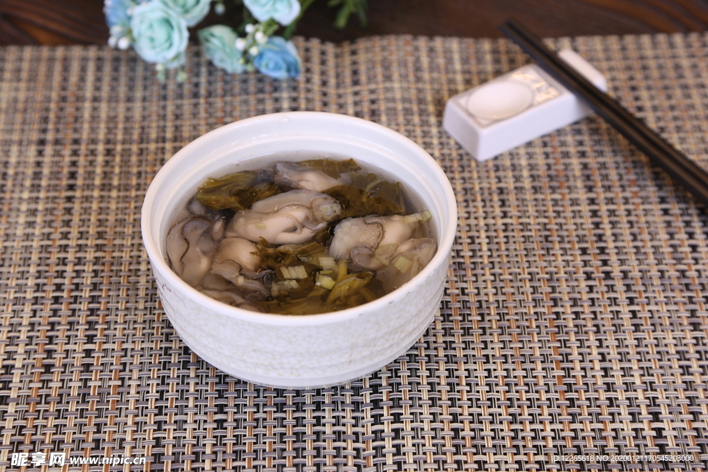 沙白湯
