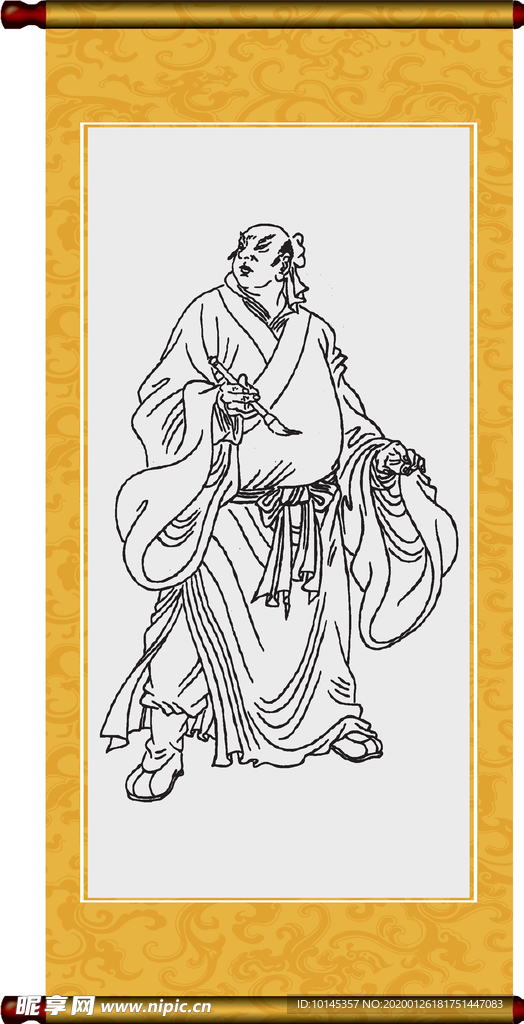 蕭讓