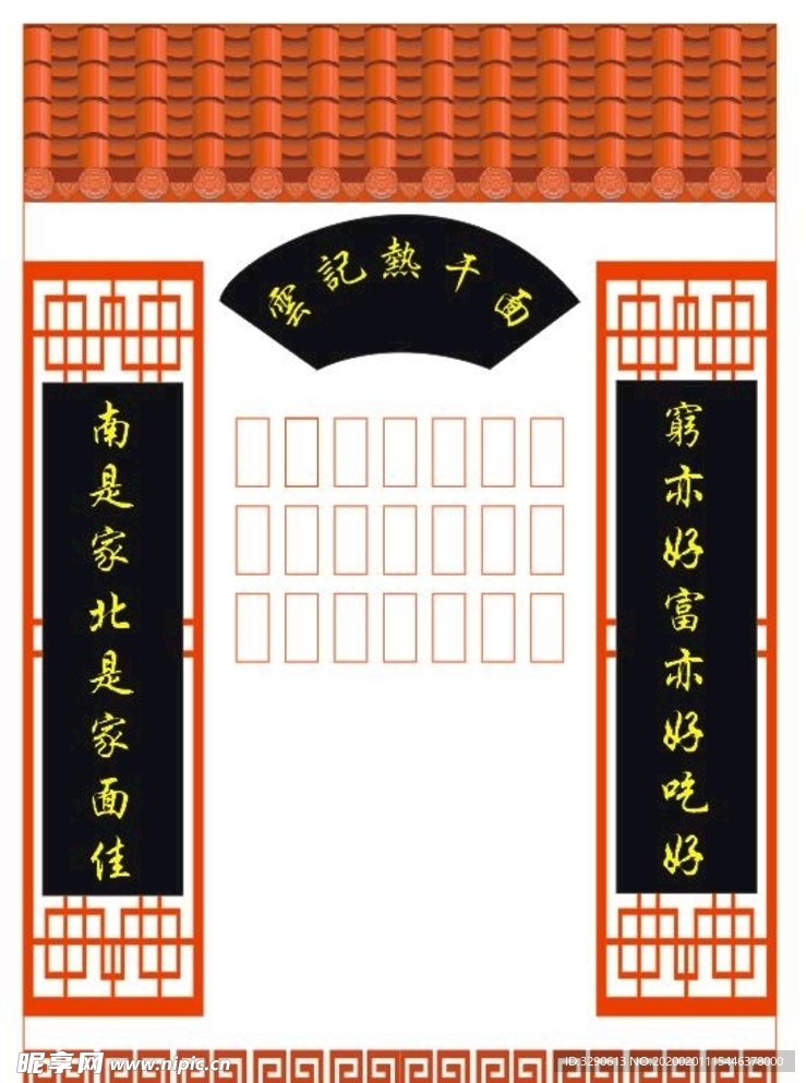 云記熱干面
