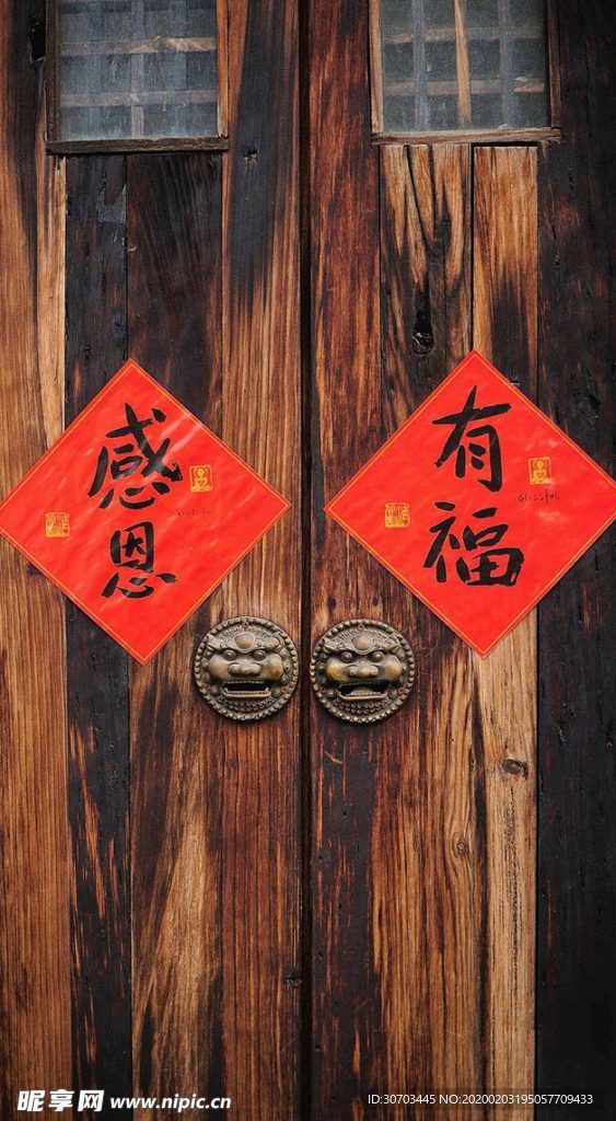 感恩祝福
