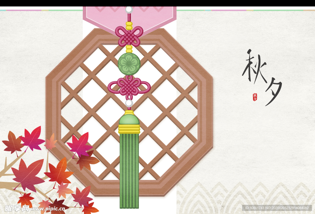 中秋节插画海报背景 新中式古典