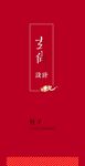 設計公司名片