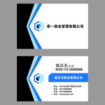 工作名片
