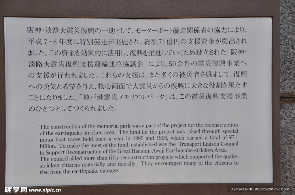 2019 日本 旅游 神戶