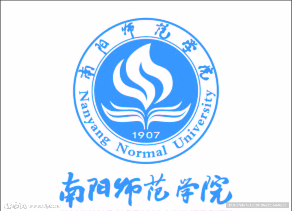 南阳师范学院logo校徽